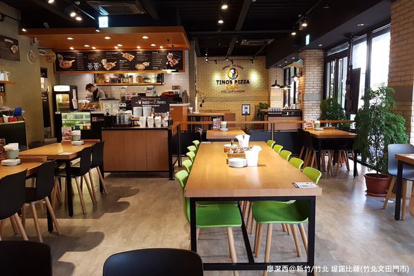 【新竹/竹北】堤諾比薩(竹北文田店)