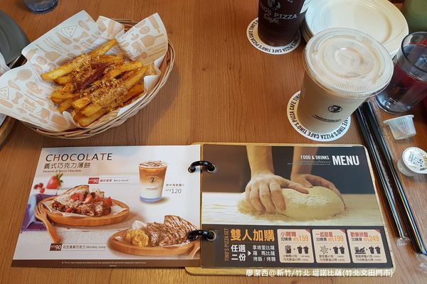 【新竹/竹北】堤諾比薩(竹北文田店)