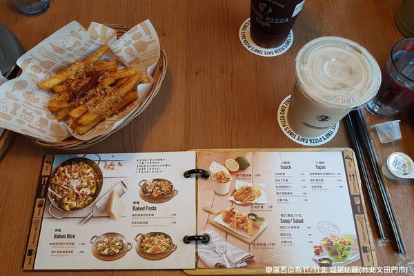 【新竹/竹北】堤諾比薩(竹北文田店)