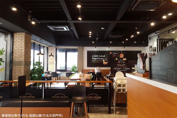 【新竹/竹北】堤諾比薩(竹北文田店)