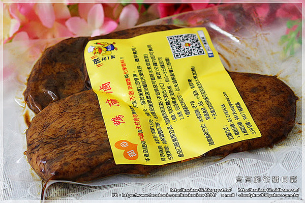 掬一秘製滷味(原：9417鴨麻滷)：【宅配】掬一秘製滷味《麻辣＆甜心滷味，給你雙重選擇的好味道！》