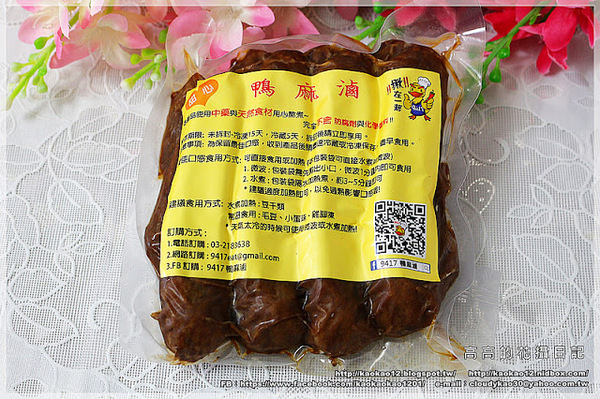 掬一秘製滷味(原：9417鴨麻滷)：【宅配】掬一秘製滷味《麻辣＆甜心滷味，給你雙重選擇的好味道！》