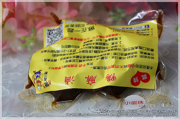 掬一秘製滷味(原：9417鴨麻滷)：【宅配】掬一秘製滷味《麻辣＆甜心滷味，給你雙重選擇的好味道！》