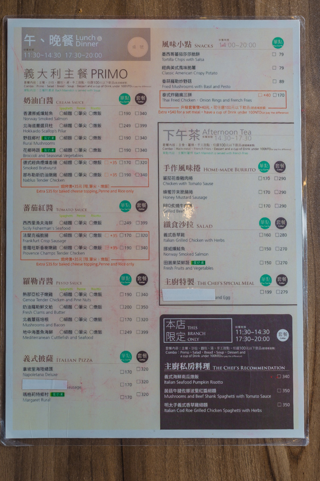 高雄美食-191青熟感重愛店 高雄美食-191青熟感重愛店