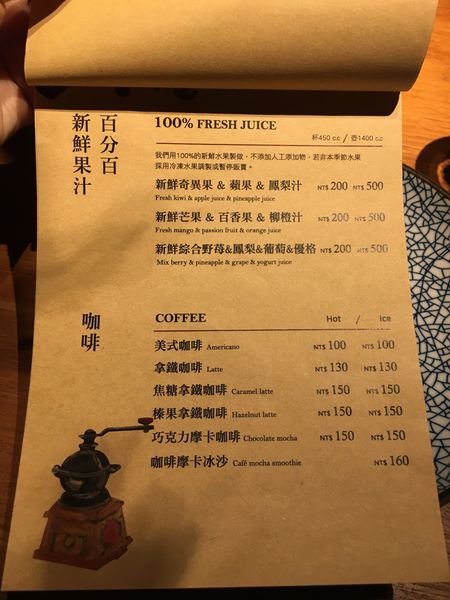 西班牙餐酒館菜單 (10).JPG