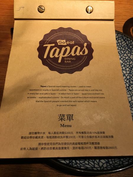 西班牙餐酒館菜單 (1).JPG