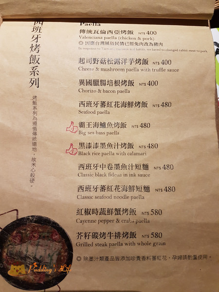 nEO_IMG_20160706_193515