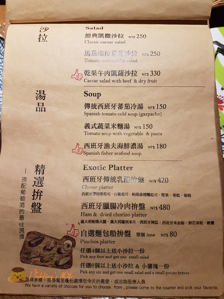 nEO_IMG_20160706_193442