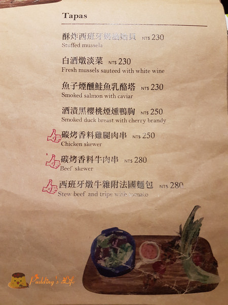 nEO_IMG_20160706_193501