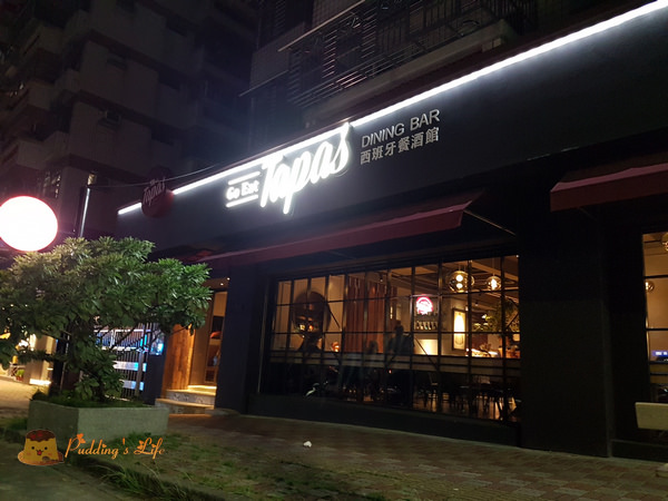 nEO_IMG_20160706_192747