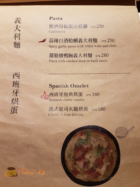 nEO_IMG_20160706_193523