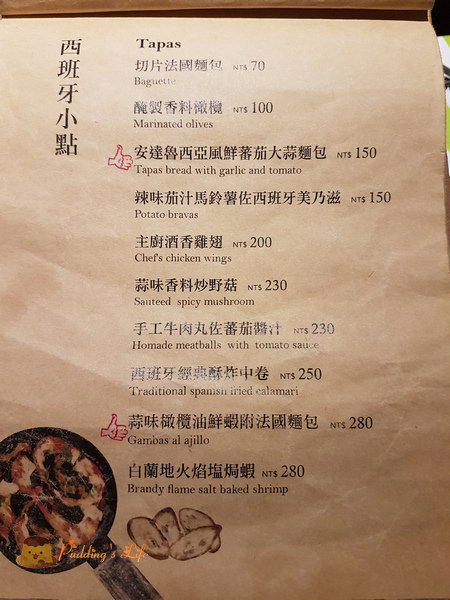 nEO_IMG_20160706_193454