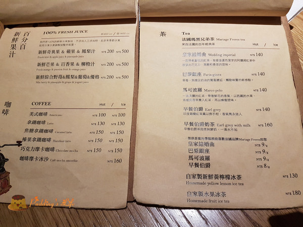 nEO_IMG_20160706_194352