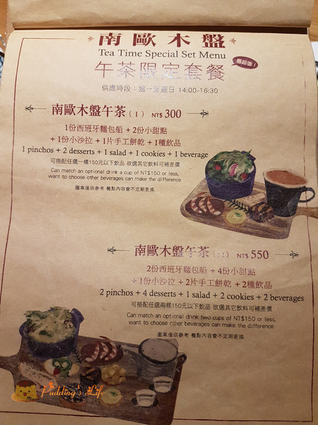 nEO_IMG_20160706_193429