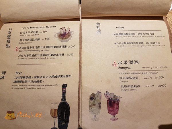 nEO_IMG_20160706_194333