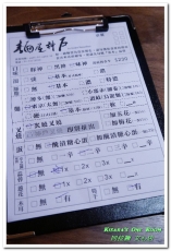 同拉麵とともに(文心店)：文心路拉麵．適合呼朋引伴的客製化拉麵店──同拉麵とともに