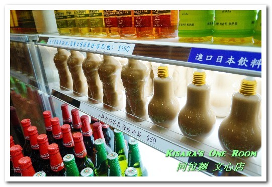 同拉麵とともに(文心店)：文心路拉麵．適合呼朋引伴的客製化拉麵店──同拉麵とともに