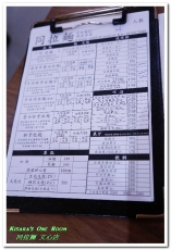 同拉麵とともに(文心店)：文心路拉麵．適合呼朋引伴的客製化拉麵店──同拉麵とともに