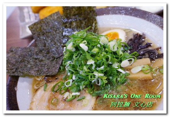 同拉麵とともに(文心店)：文心路拉麵．適合呼朋引伴的客製化拉麵店──同拉麵とともに