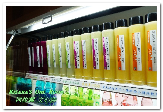 同拉麵とともに(文心店)：文心路拉麵．適合呼朋引伴的客製化拉麵店──同拉麵とともに