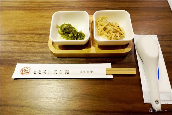 同拉麵 (9).JPG 同拉麵 (9).JPG