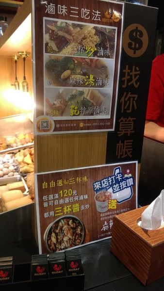 IMAG0773.jpg