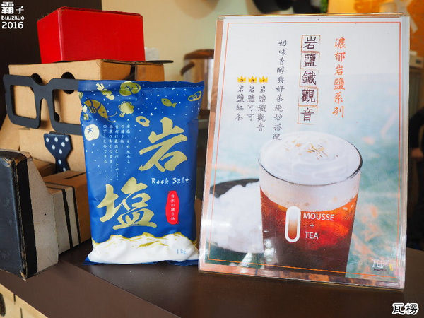 瓦楞飲品專賣店：瓦楞飲品，中科商圈岩鹽奶蓋熱熱喝，薑汁奶茶也很推～