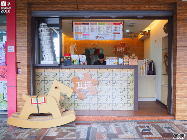 瓦楞飲品專賣店：瓦楞飲品，中科商圈岩鹽奶蓋熱熱喝，薑汁奶茶也很推～