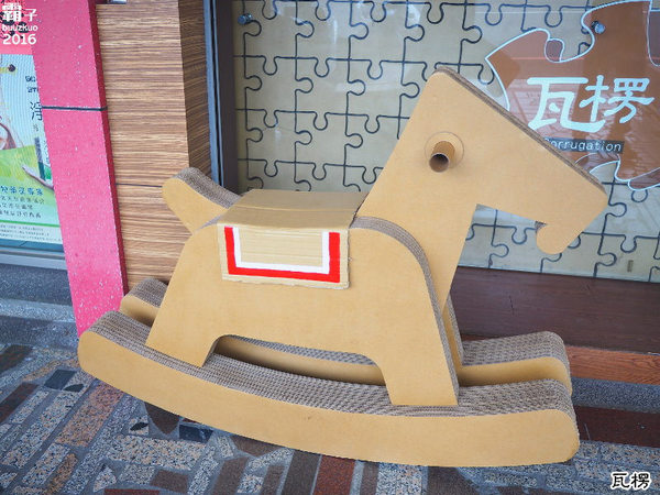 瓦楞飲品專賣店：瓦楞飲品，中科商圈岩鹽奶蓋熱熱喝，薑汁奶茶也很推～