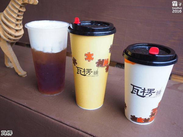 瓦楞飲品專賣店：瓦楞飲品，中科商圈岩鹽奶蓋熱熱喝，薑汁奶茶也很推～