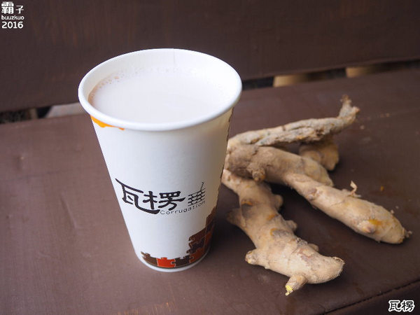 瓦楞飲品專賣店：瓦楞飲品，中科商圈岩鹽奶蓋熱熱喝，薑汁奶茶也很推～