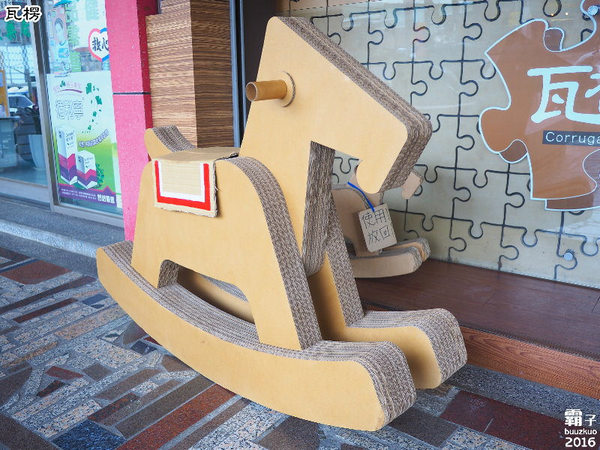 瓦楞飲品專賣店：瓦楞飲品，中科商圈岩鹽奶蓋熱熱喝，薑汁奶茶也很推～