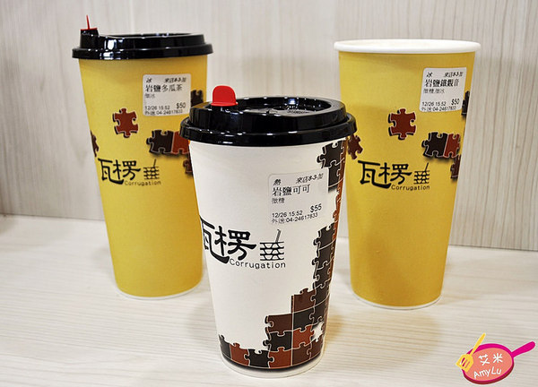 瓦楞飲品專賣店:西屯童趣特色手搖飲。瓦楞飲品Corrugation。必點岩鹽奶蓋系列、冬季限定薑汁奶茶/芋頭牛奶、鮮打水果茶 現場瓦楞紙搖搖馬大人小孩搶著玩 鄰近中科商圈 水堀頭黃昏市場正對面