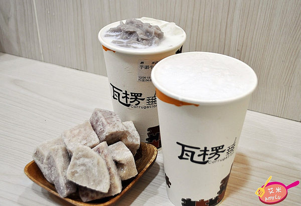 瓦楞飲品專賣店:西屯童趣特色手搖飲。瓦楞飲品Corrugation。必點岩鹽奶蓋系列、冬季限定薑汁奶茶/芋頭牛奶、鮮打水果茶 現場瓦楞紙搖搖馬大人小孩搶著玩 鄰近中科商圈 水堀頭黃昏市場正對面