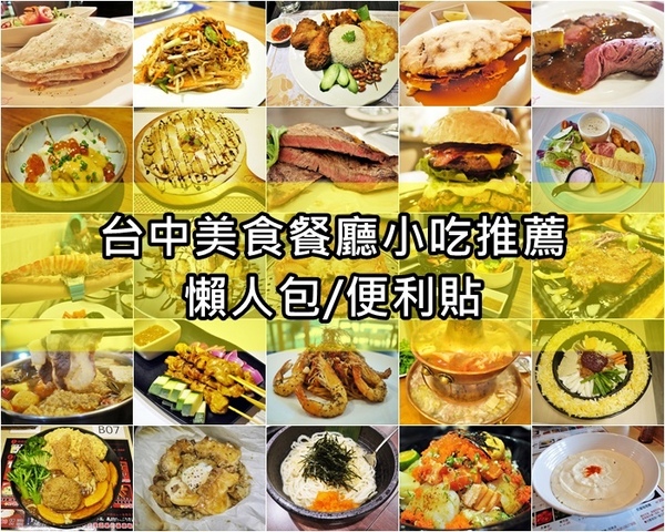 瓦楞飲品專賣店:西屯童趣特色手搖飲。瓦楞飲品Corrugation。必點岩鹽奶蓋系列、冬季限定薑汁奶茶/芋頭牛奶、鮮打水果茶 現場瓦楞紙搖搖馬大人小孩搶著玩 鄰近中科商圈 水堀頭黃昏市場正對面