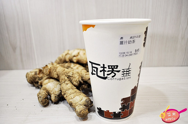 瓦楞飲品專賣店:西屯童趣特色手搖飲。瓦楞飲品Corrugation。必點岩鹽奶蓋系列、冬季限定薑汁奶茶/芋頭牛奶、鮮打水果茶 現場瓦楞紙搖搖馬大人小孩搶著玩 鄰近中科商圈 水堀頭黃昏市場正對面