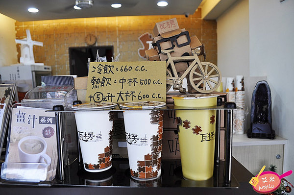 瓦楞飲品專賣店:西屯童趣特色手搖飲。瓦楞飲品Corrugation。必點岩鹽奶蓋系列、冬季限定薑汁奶茶/芋頭牛奶、鮮打水果茶 現場瓦楞紙搖搖馬大人小孩搶著玩 鄰近中科商圈 水堀頭黃昏市場正對面