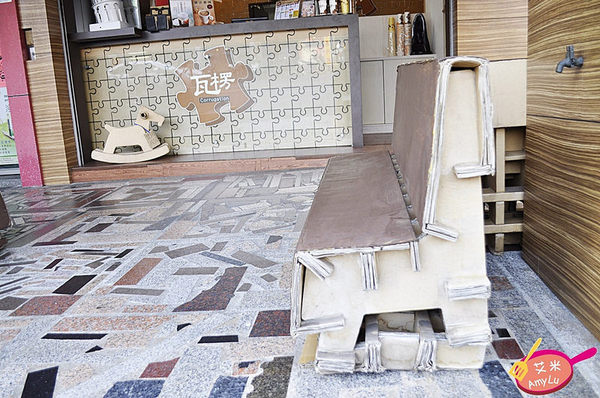 瓦楞飲品專賣店:西屯童趣特色手搖飲。瓦楞飲品Corrugation。必點岩鹽奶蓋系列、冬季限定薑汁奶茶/芋頭牛奶、鮮打水果茶 現場瓦楞紙搖搖馬大人小孩搶著玩 鄰近中科商圈 水堀頭黃昏市場正對面