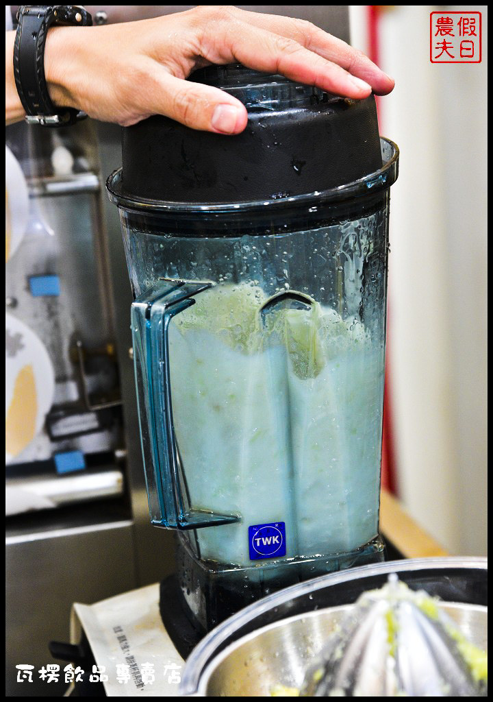 瓦楞飲品專賣店_DSC7447