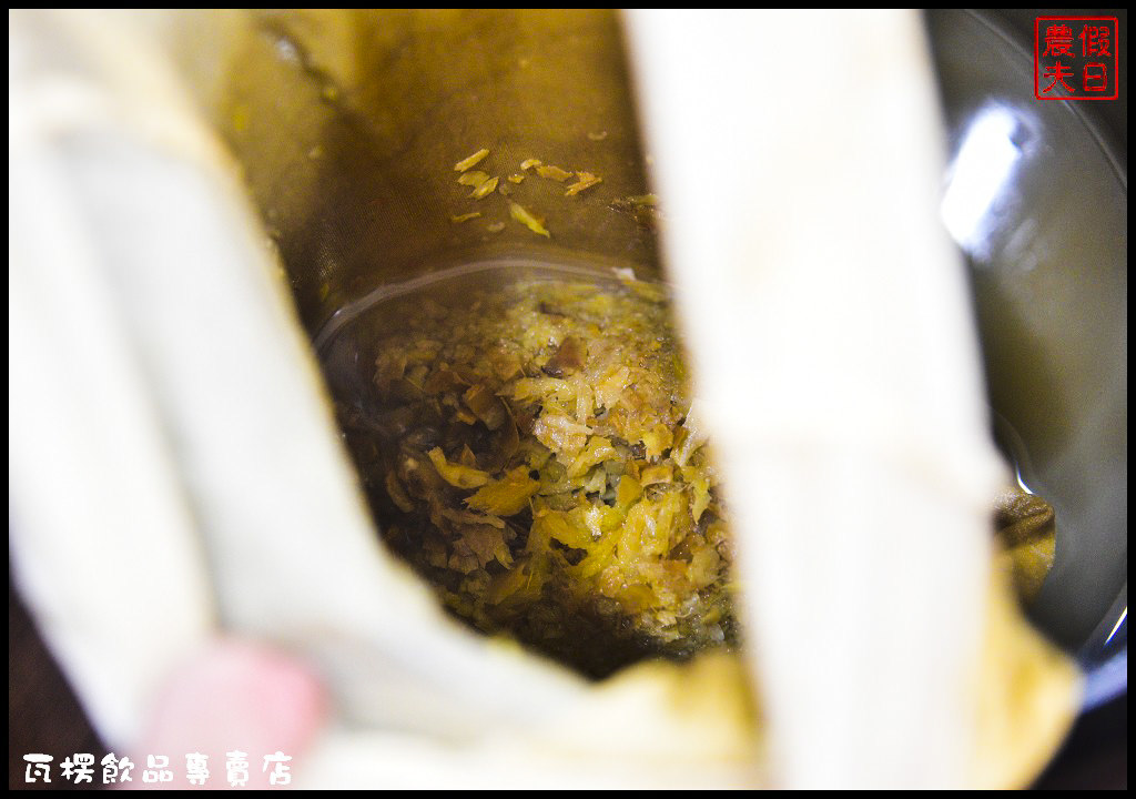 瓦楞飲品專賣店_DSC7481