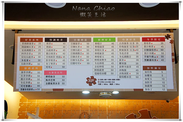 瓦楞-飲料專賣店03.jpg 瓦楞-飲料專賣店03.jpg