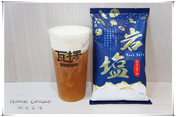 瓦楞-飲料專賣店11.jpg 瓦楞-飲料專賣店11.jpg