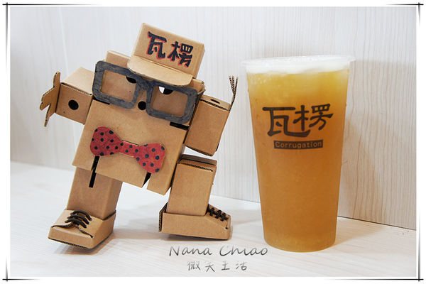 瓦楞-飲料專賣店08.jpg 瓦楞-飲料專賣店08.jpg