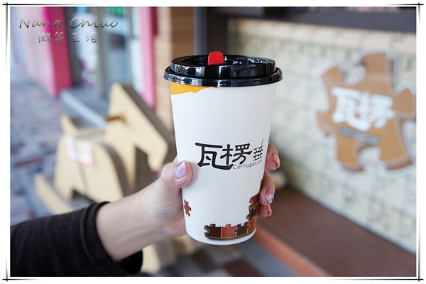 瓦楞-飲料專賣店15.jpg 瓦楞-飲料專賣店15.jpg