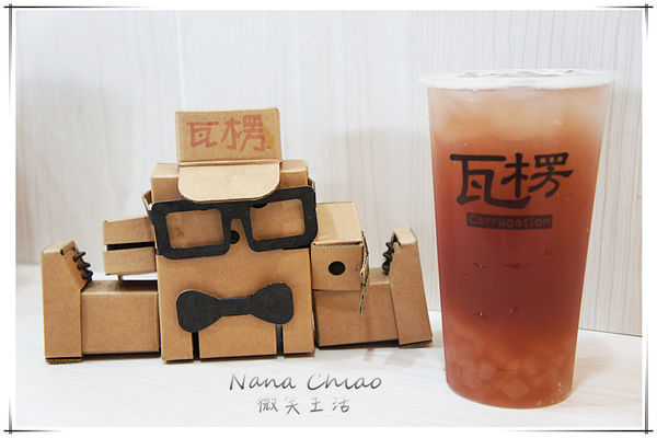 瓦楞-飲料專賣店17.jpg 瓦楞-飲料專賣店17.jpg