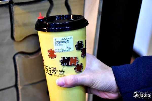 【台中。美食】西屯 / 瓦楞,特色飲品,讓人難以忘懷的滋味,岩鹽奶蓋系列,順口鹹味和茶香的好組合