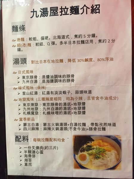 IMG_20170326_230300_883