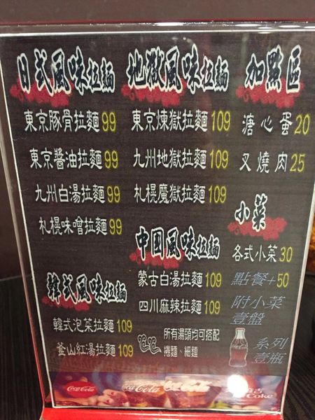 IMG_20170326_230306_099