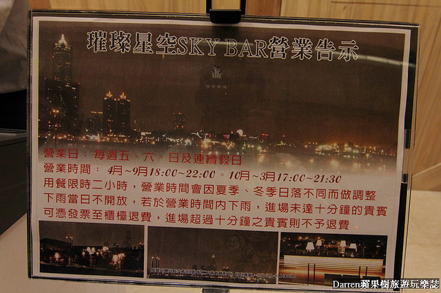 『高雄市鹽埕區住宿』城市商旅高雄真愛館★海洋概念設計風格旅店/鄰近駁二藝術特區大義倉庫/海霸王集團商旅集團