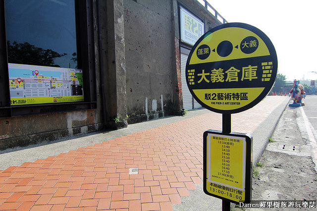 『高雄市鹽埕區住宿』城市商旅高雄真愛館★海洋概念設計風格旅店/鄰近駁二藝術特區大義倉庫/海霸王集團商旅集團